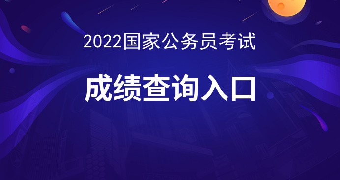 外交部国家公务员考试官网，国家外交领域的入门之门