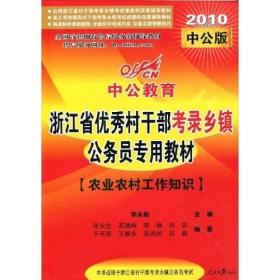 农业局公务员选拔与需求，是否必须考取公务员？