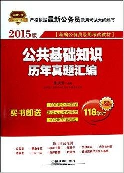 公共基础知识题库解析，探索3500题库之路