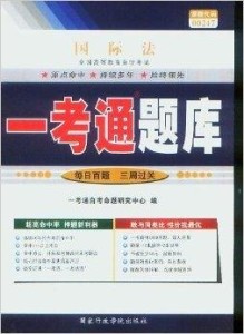 考试题库构建与应用的重要性解析