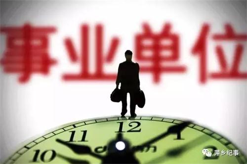 事业编应届毕业生界定，定义与实践解析