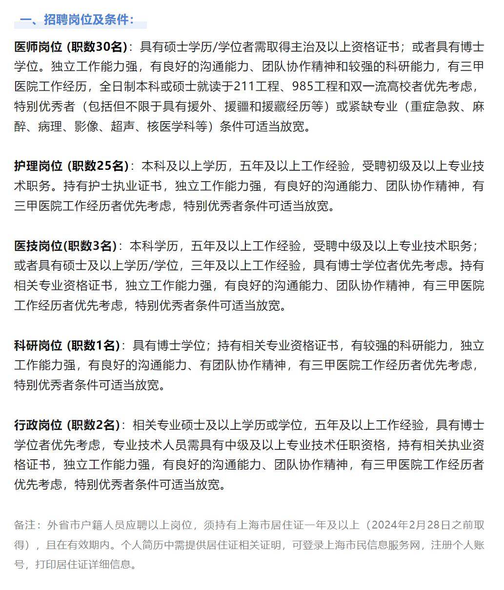 公务员信息管理技术岗，职责、挑战与前景展望