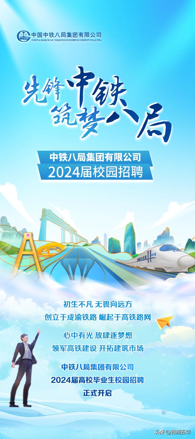 2024事业单位职位表深度解读与前瞻分析