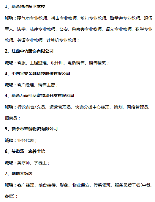 金溪之窗人才招聘启事，探寻卓越人才的专属舞台