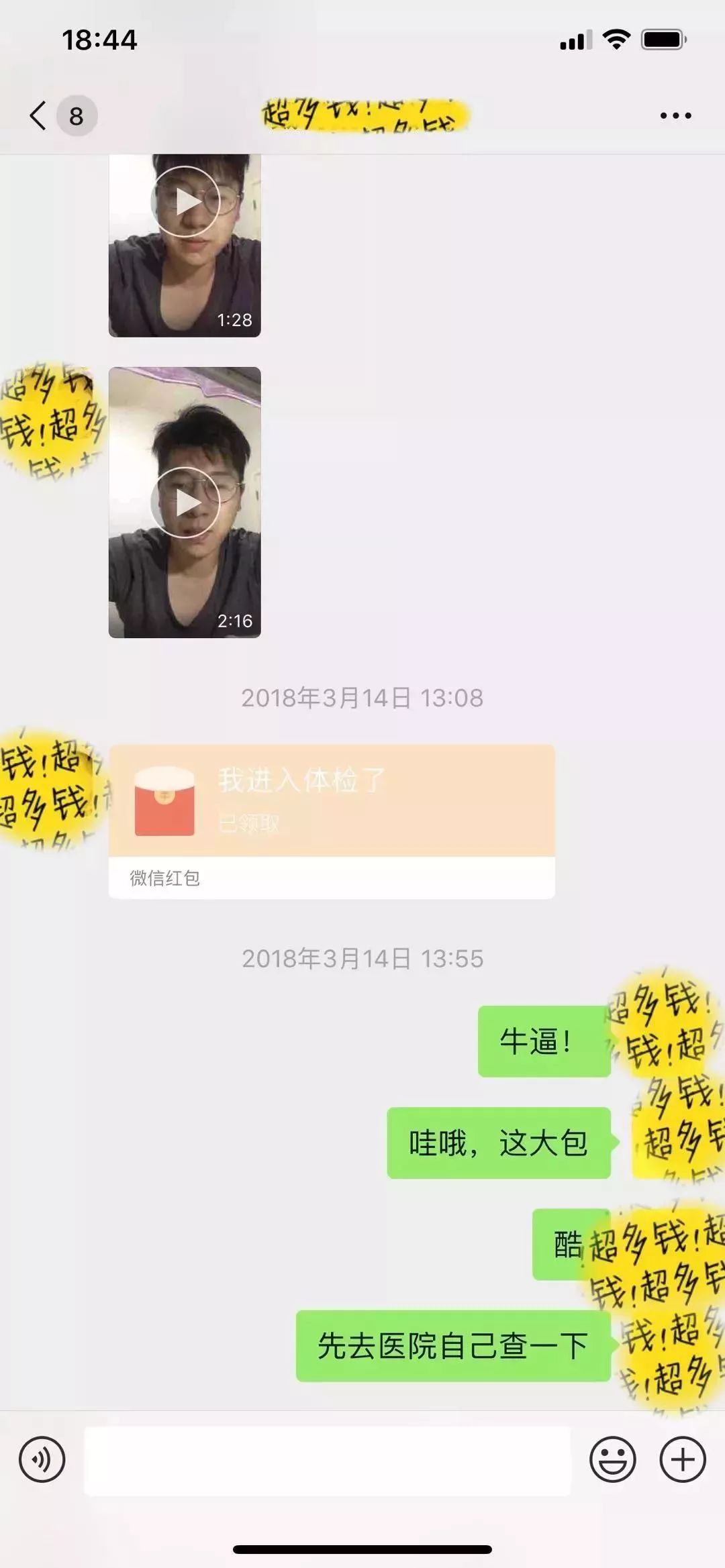 公务员考试网课性价比解析，哪个课程更值得投资？