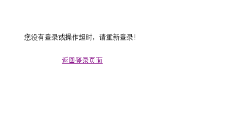 国家公务员报名官网登录难题解析，多重因素导致无法顺利登录