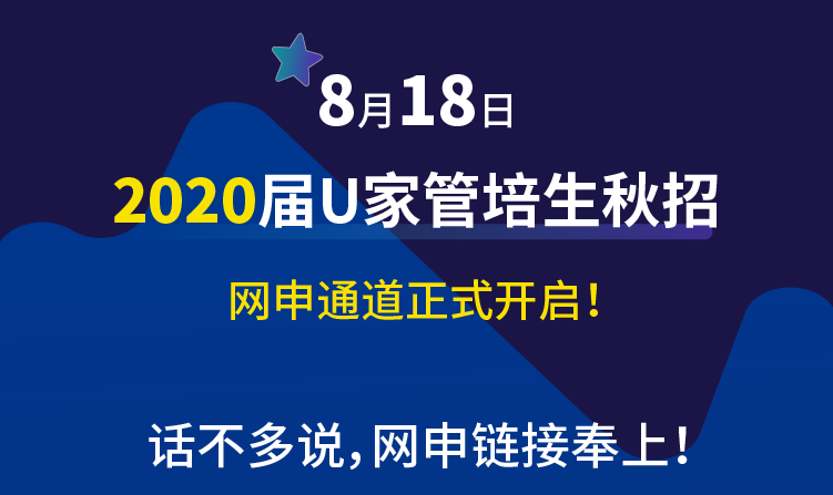 2025年秋招校招报名官网全面解析及报名指南