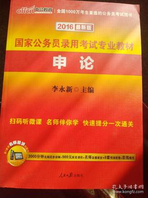 教育局公务员招录启动，优秀人才选拔助力教育事业蓬勃发展