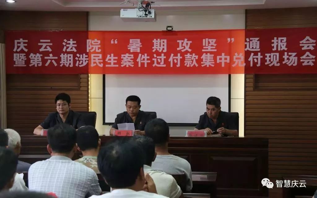 人民法院法官待遇，挑战与机遇同在