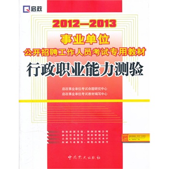 广州行政事业单位最新招聘信息汇总