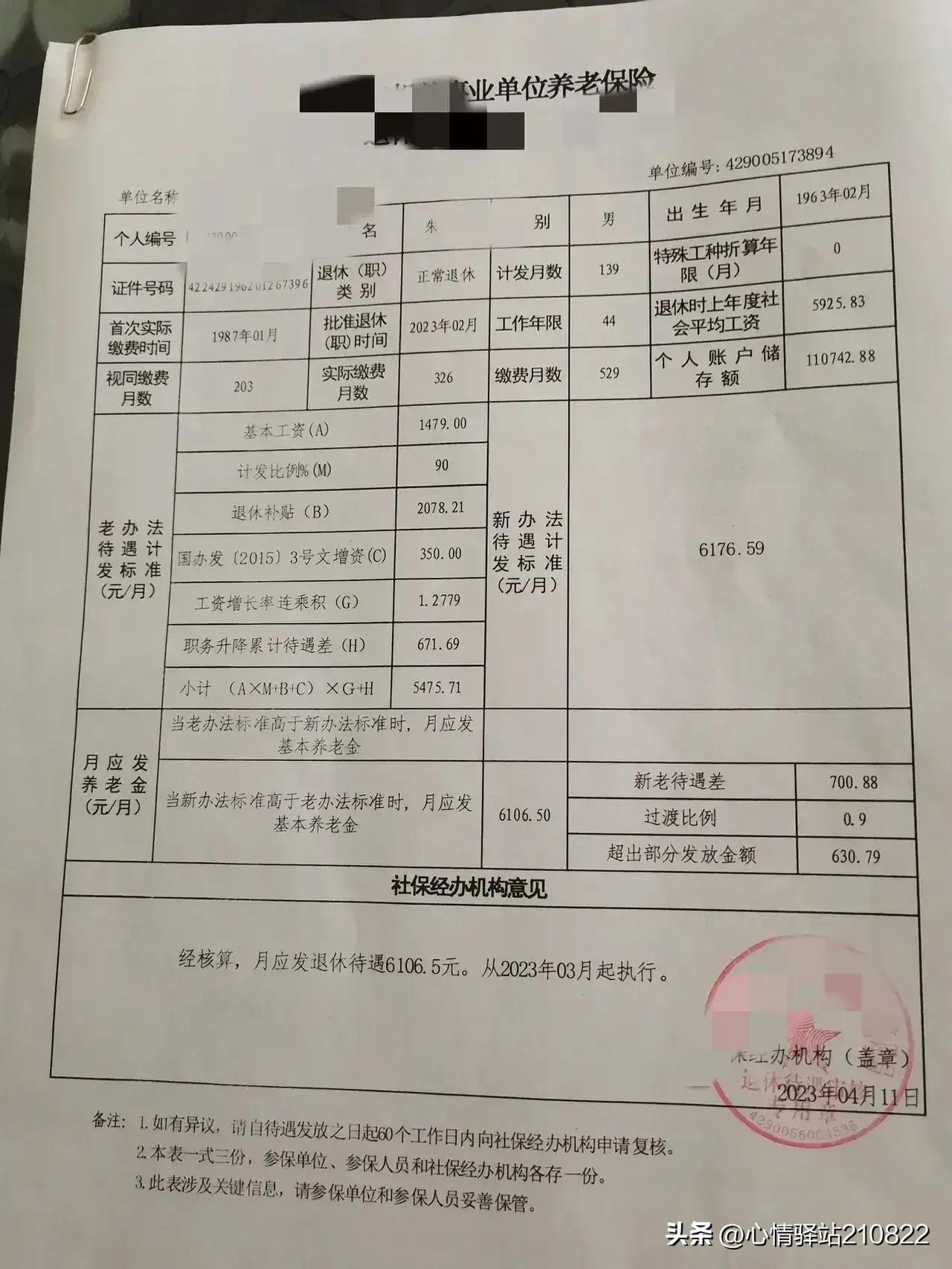 上海招聘网，人才与机遇的桥梁之选