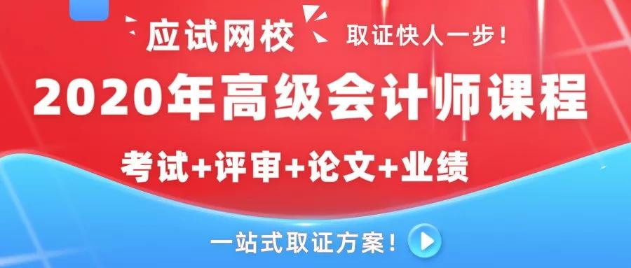 事业单位财务工作岗位的重要性及其面临的挑战