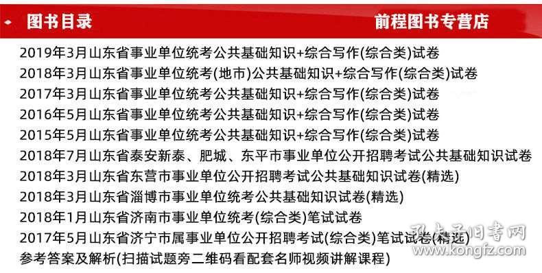 事业编考试真题寻找攻略，关键词解析与优质资源推荐