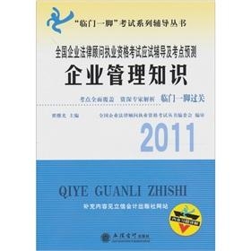 事业单位法律顾问服务方案详解