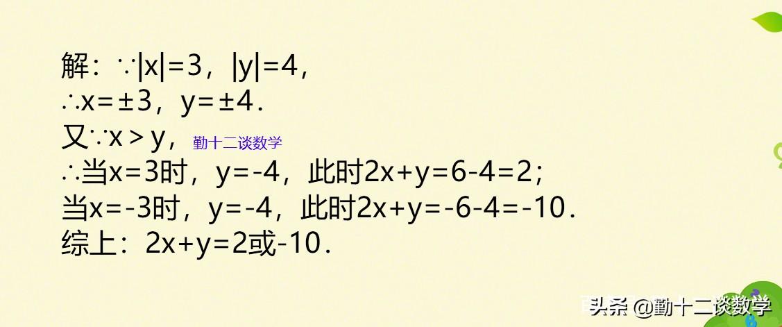 事业单位综合应用能力考试A题型解析