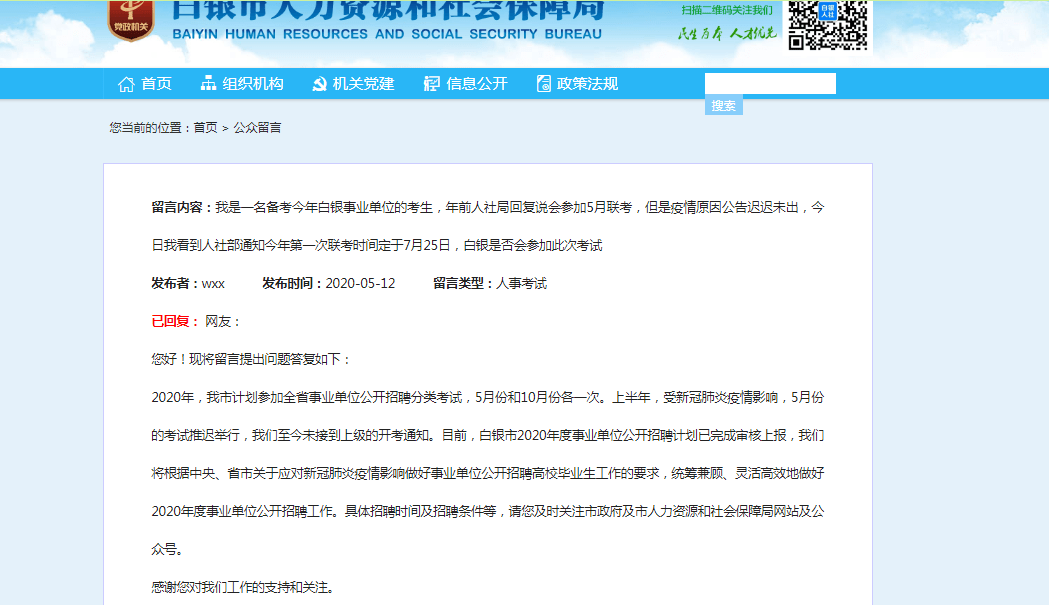 审计单位诚招专业精英，共建诚信未来，开启事业新篇章