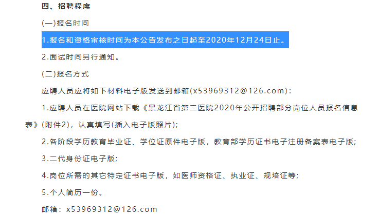 事业编制考试招聘网，人才与机遇的桥梁