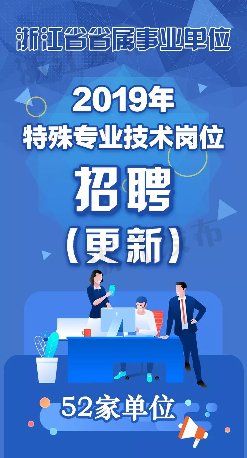 事业编岗位招聘官网，连接人才与机遇的桥梁