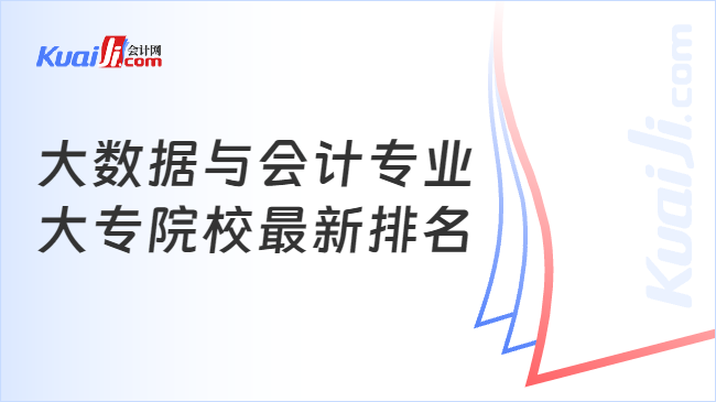 财务岗面试金句精选，成功应聘秘诀大揭秘