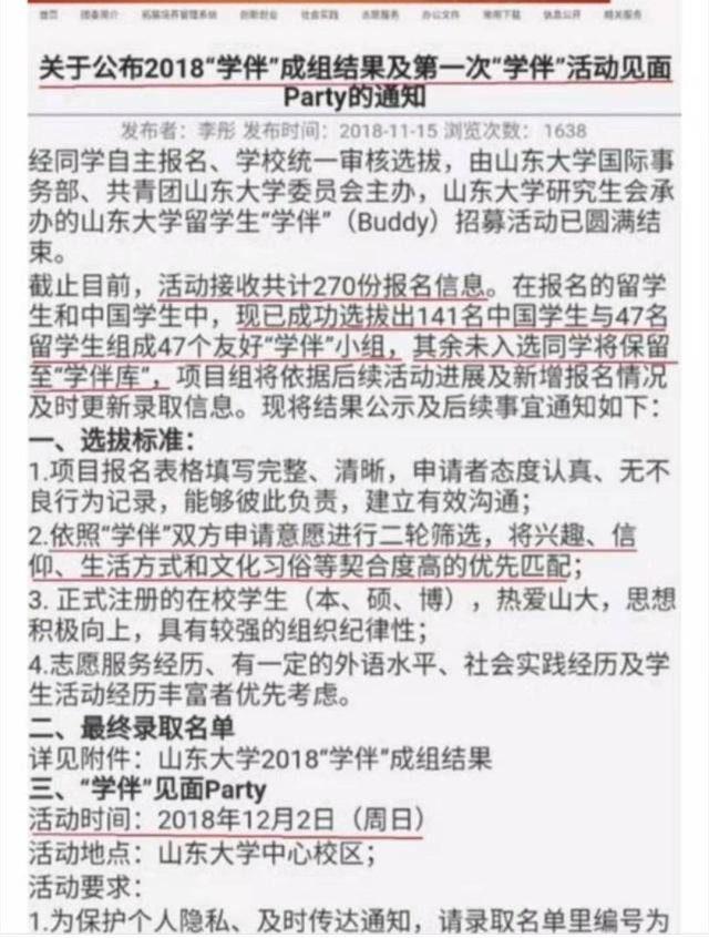 山东国考与省考要求深度解析及对比指南