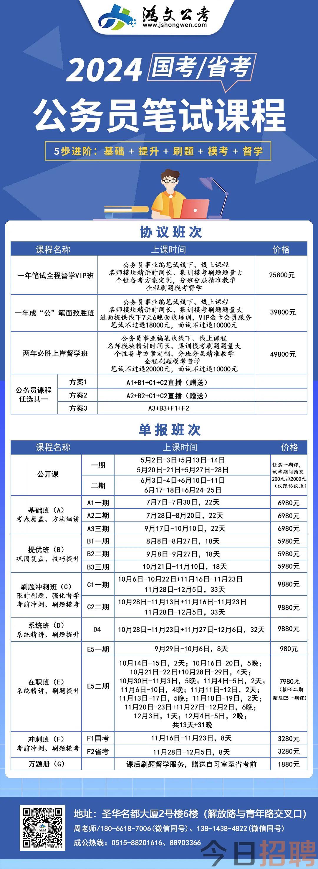 南京事业单位岗位信息解读与探讨，公开招聘岗位一览表分析