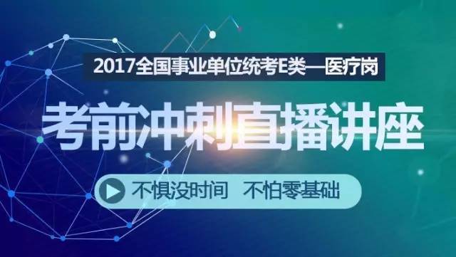 四川凉山医疗卫生事业单位招聘，人才引领，开启健康凉山新篇章