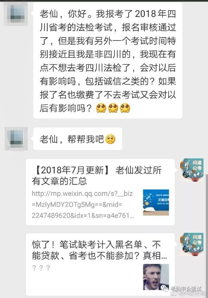 社区事业编考试报名指南，从报名到考试全攻略