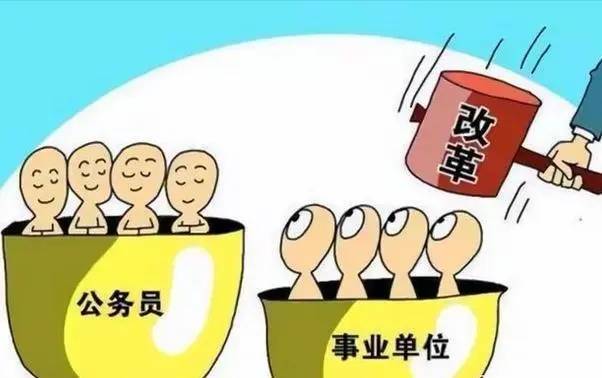 报考乡镇事业编所需条件概述