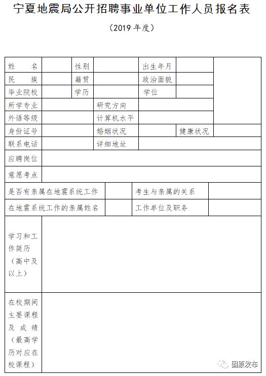 事业单位面试考察全方位深度解析