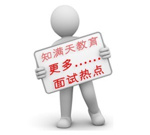 公考教材推荐，哪些教材比较好用？