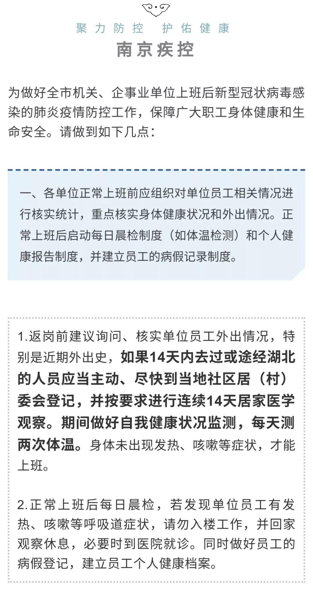 南京事业编考试科目的全面解析