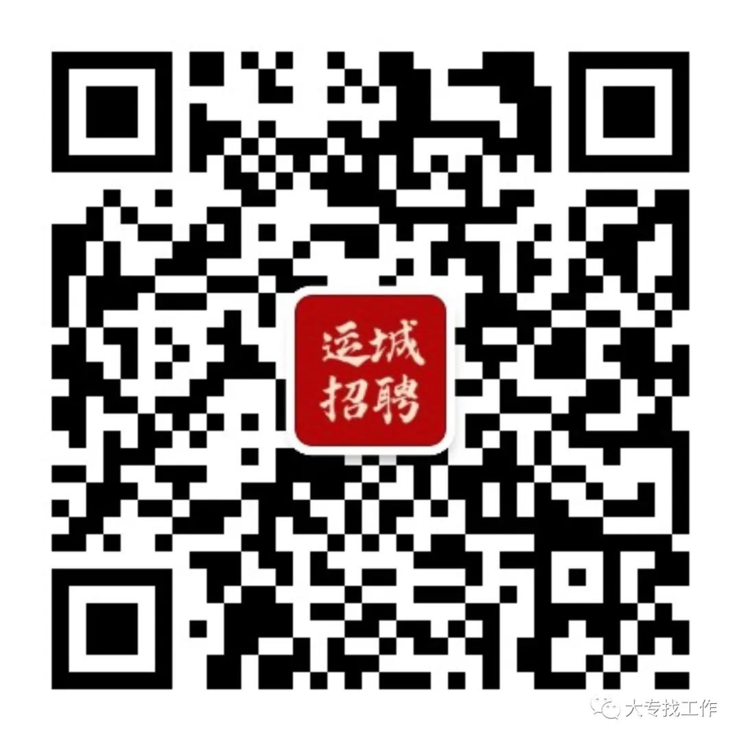 山西省事业编制招聘2024年展望与解析报告发布在即