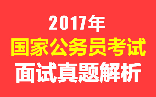 招聘平台 第34页