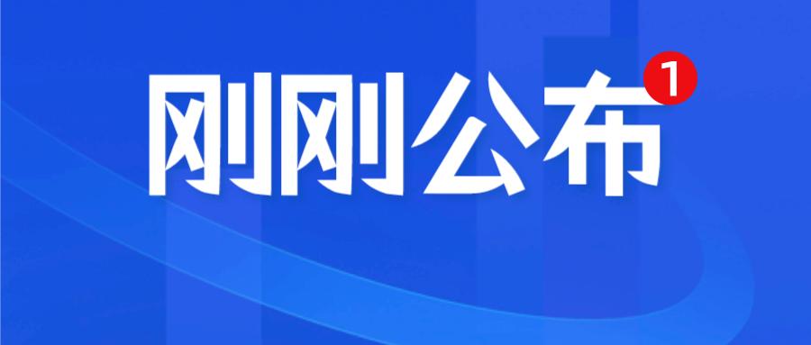 公务员考试成绩查询2023时间