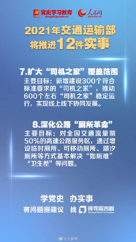 交通部招聘启事，探索未来交通事业之旅