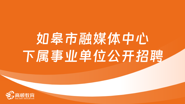 市场监管局最新招聘动态，构建专业团队，推动市场监管事业稳步前行