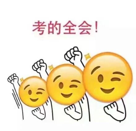 公务员联考行测分值分布详解