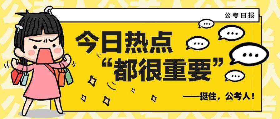 事业编报名流程图解，详细解析报名步骤与指导攻略