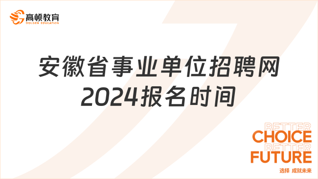 2025年1月 第177页