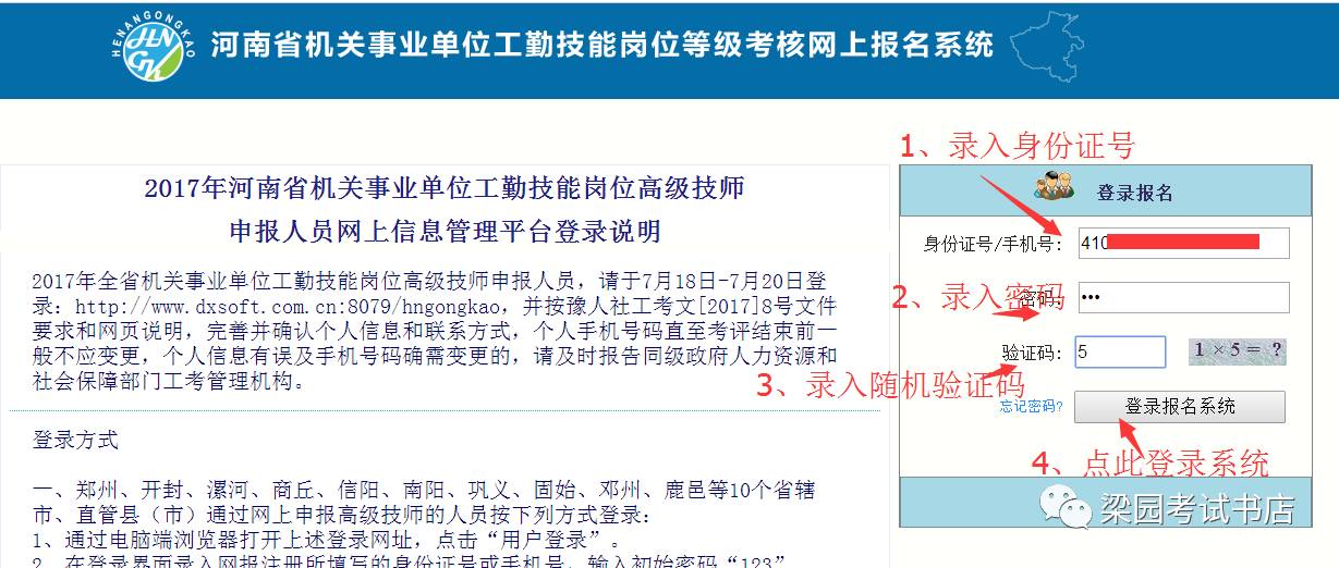 2025年1月 第173页