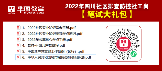 公共卫生事业编招聘信息全面发布，启航健康事业新征程