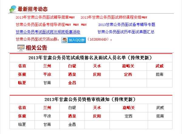 2025年1月18日 第28页