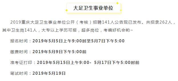 教育事业单位编制招聘，重塑教育力量的关键路径