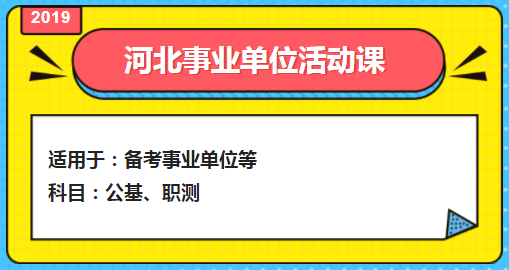 事业单位新闻宣传岗位考试科目全面解析及备考指南