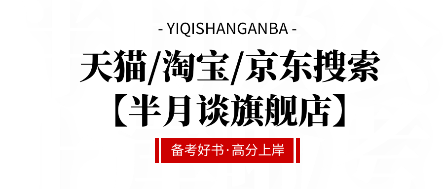 行测高分攻略，解析核心策略与关键题型的秘诀