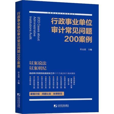 2025年1月19日 第8页