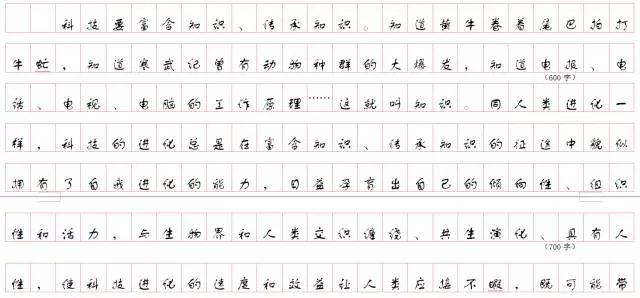 公务员考试申论作文题目怎么写