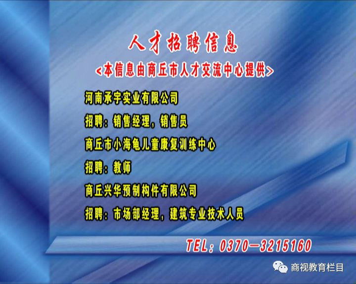 2025年1月19日 第6页