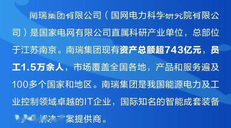 电力招聘行业趋势分析，人才战略与招聘策略