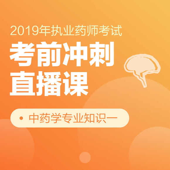 考试冲刺助力备考，激发潜能的图片助你成功备战！